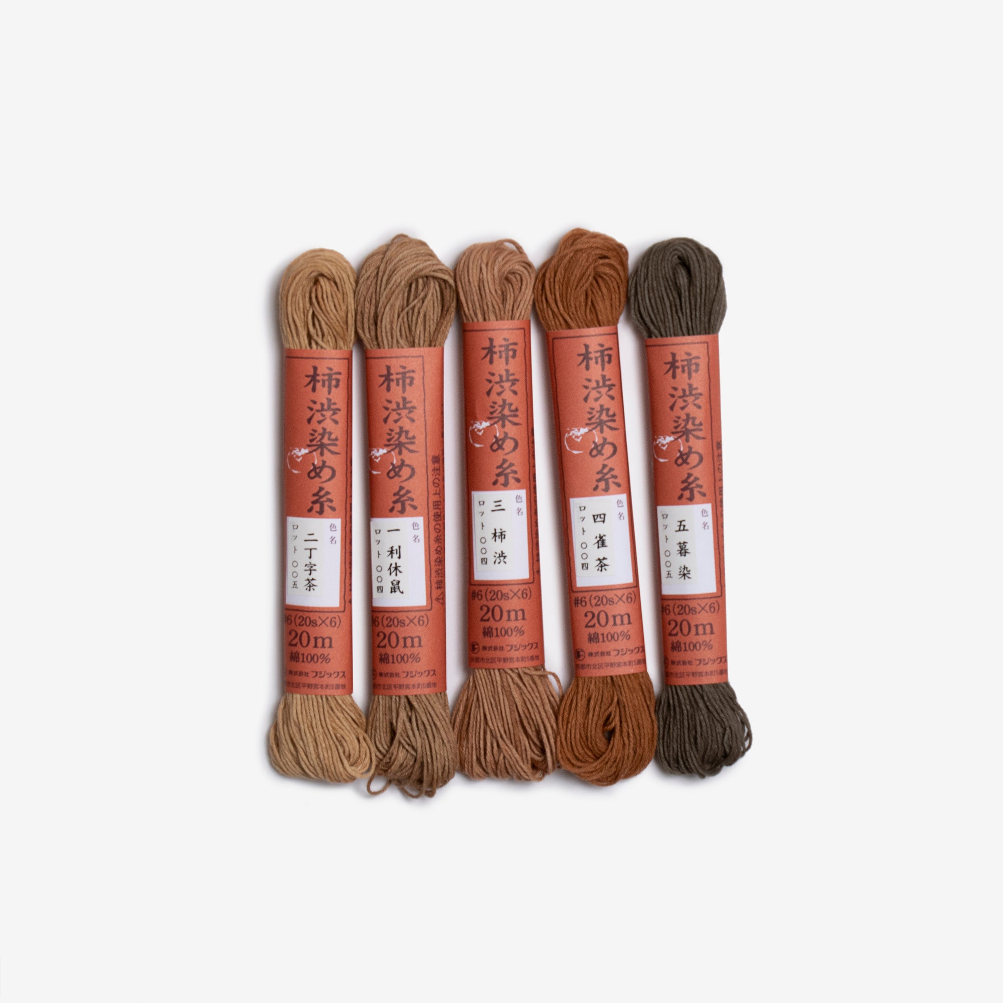 persimmon dyed sashiko thread