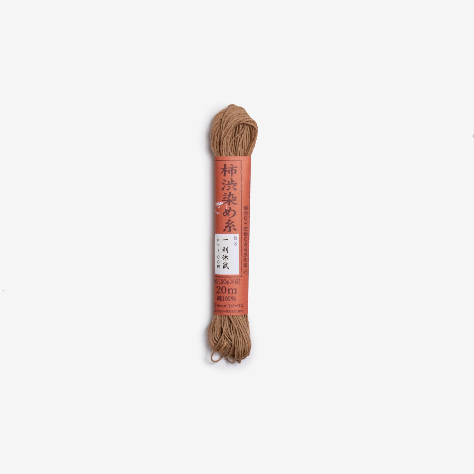 persimmon dyed sashiko thread