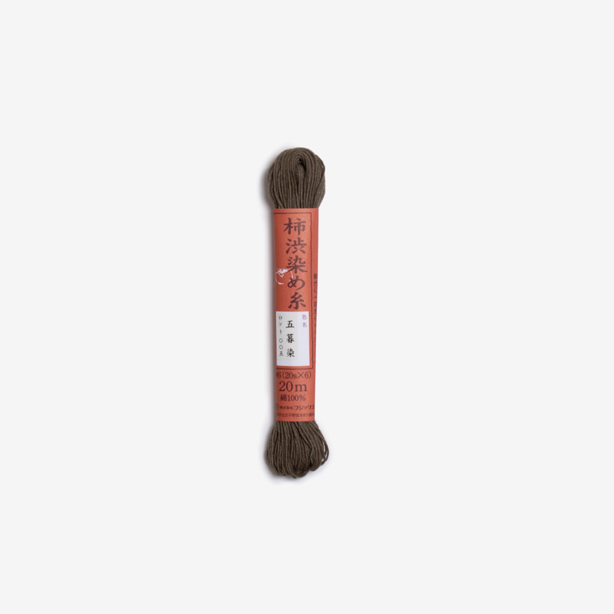 persimmon dyed sashiko thread