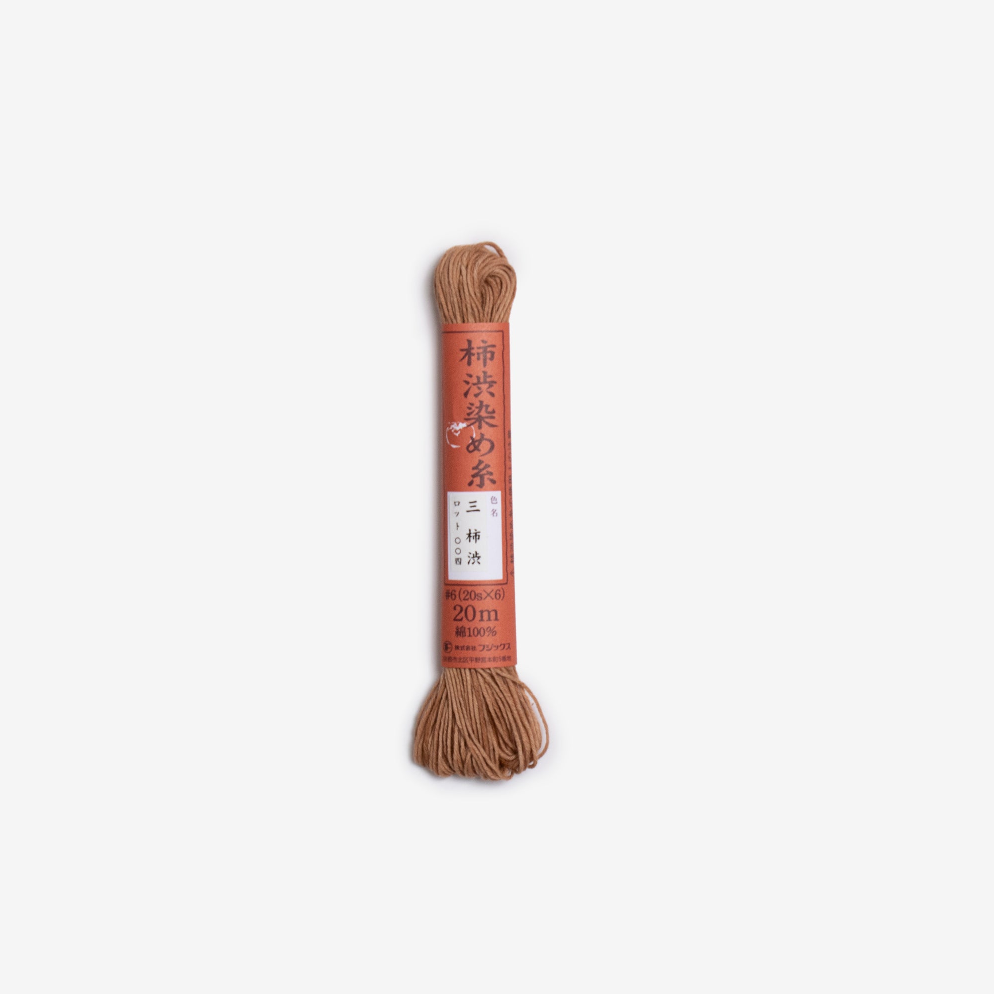 persimmon dyed sashiko thread