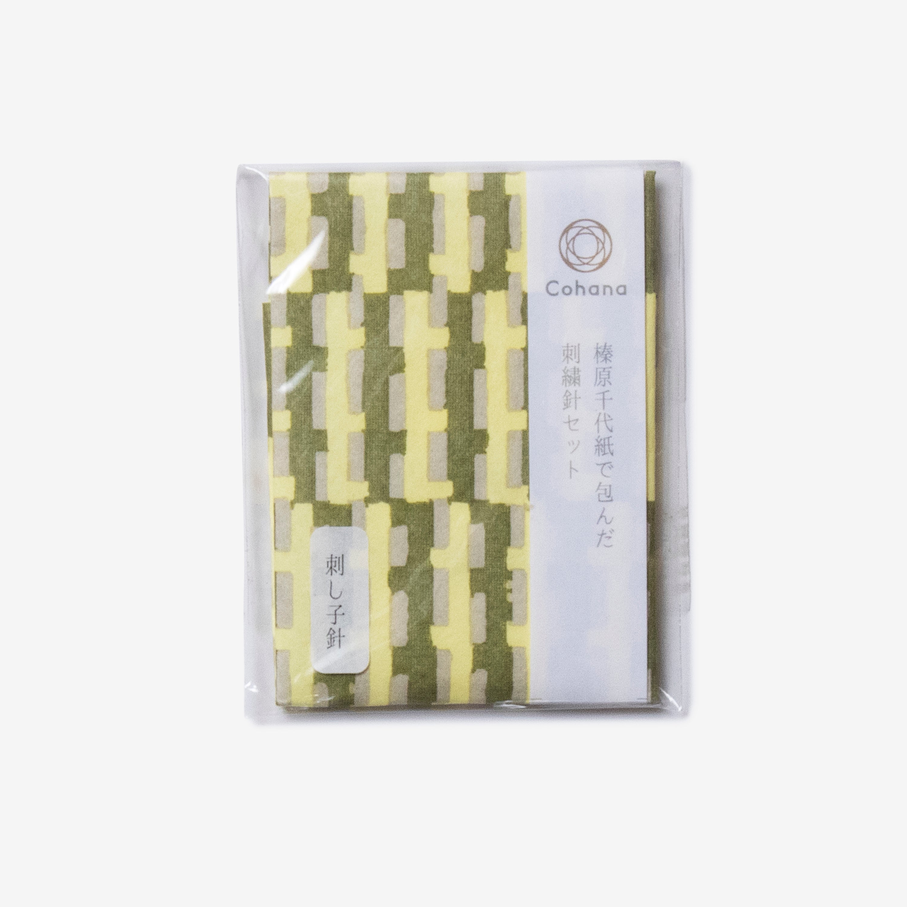 sashiko needle pack, cohana